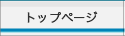 デパス